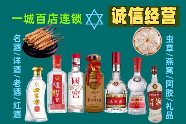 桂林雁山区回收五粮液酒瓶