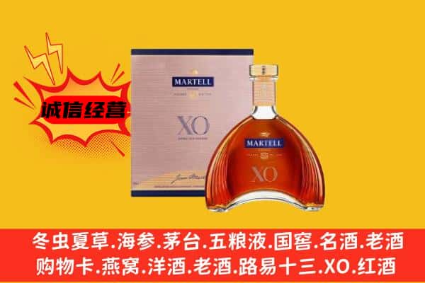 桂林雁山区上门回收马爹利价格