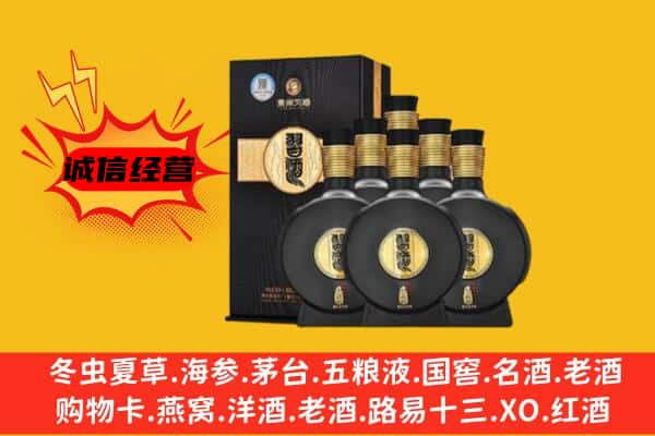 桂林雁山区上门回收习酒价格