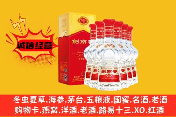 桂林雁山区上门回收水晶剑价格