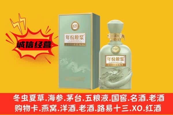 桂林雁山区上门回收古井贡酒价格