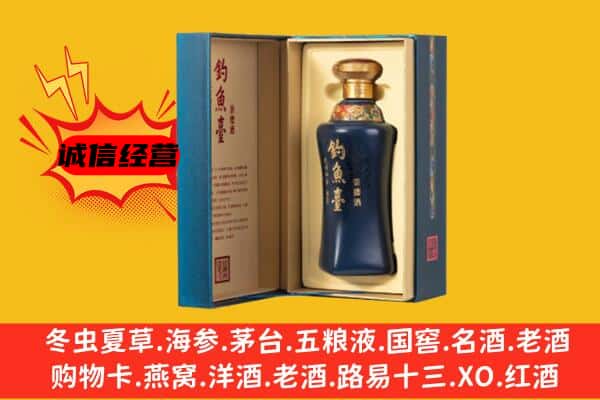 桂林雁山区上门回收钓鱼台价格