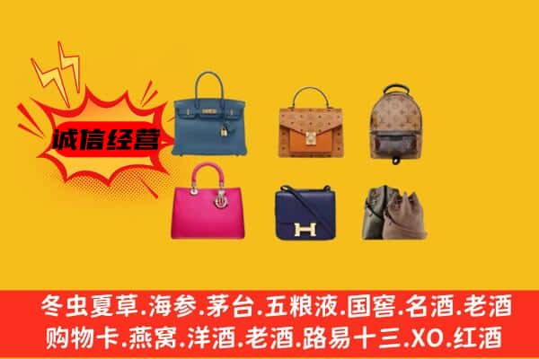 桂林雁山区回收名包