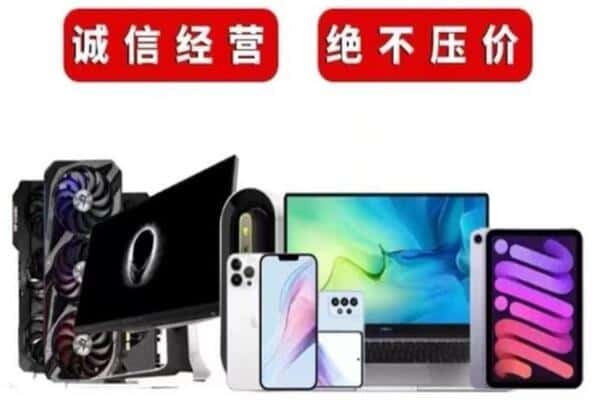 桂林雁山区回收音响