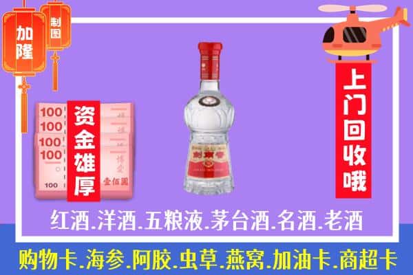 桂林雁山区回收剑南春怎么定价